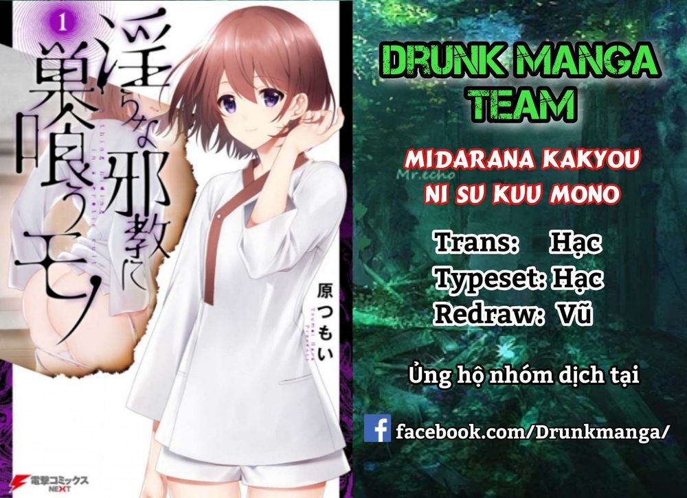 Midarana Kakyou Ni Su Kuu Mono Chapter 1 - Trang 2