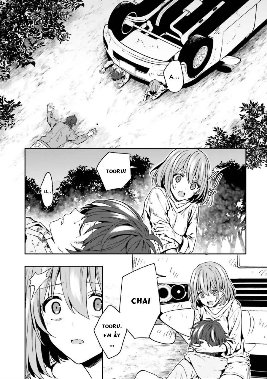 Midarana Kakyou Ni Su Kuu Mono Chapter 1 - Trang 2