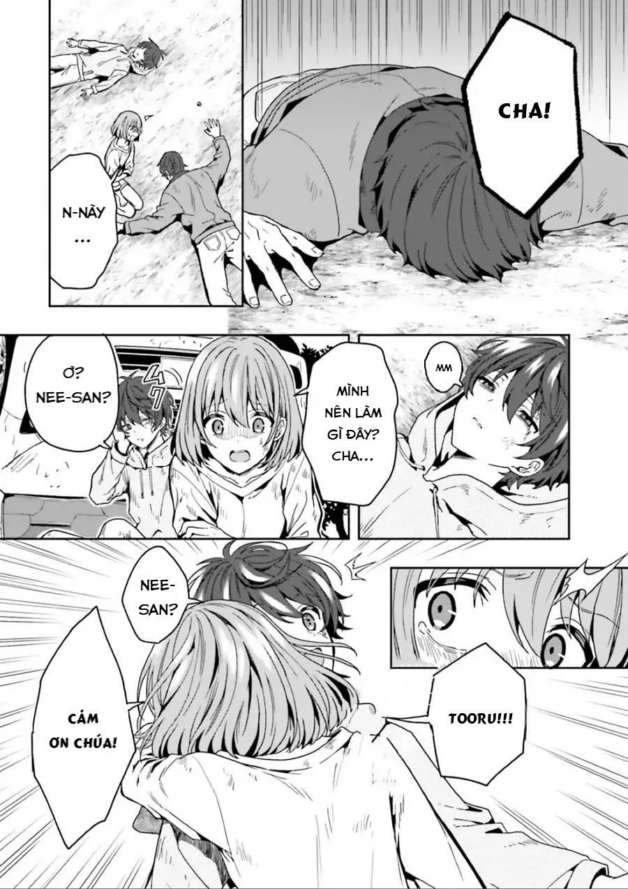 Midarana Kakyou Ni Su Kuu Mono Chapter 1 - Trang 2