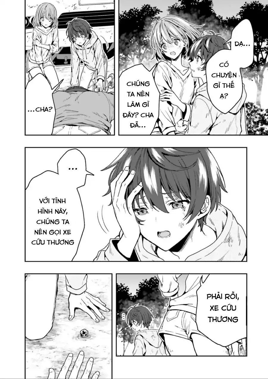 Midarana Kakyou Ni Su Kuu Mono Chapter 1 - Trang 2