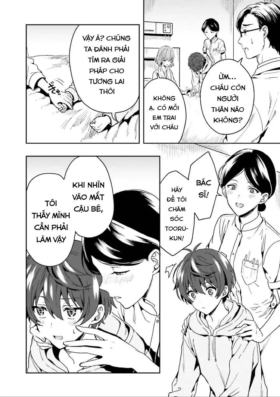 Midarana Kakyou Ni Su Kuu Mono Chapter 1 - Trang 2