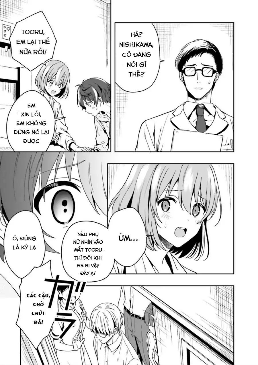 Midarana Kakyou Ni Su Kuu Mono Chapter 1 - Trang 2