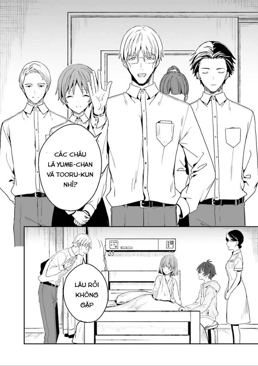 Midarana Kakyou Ni Su Kuu Mono Chapter 1 - Trang 2