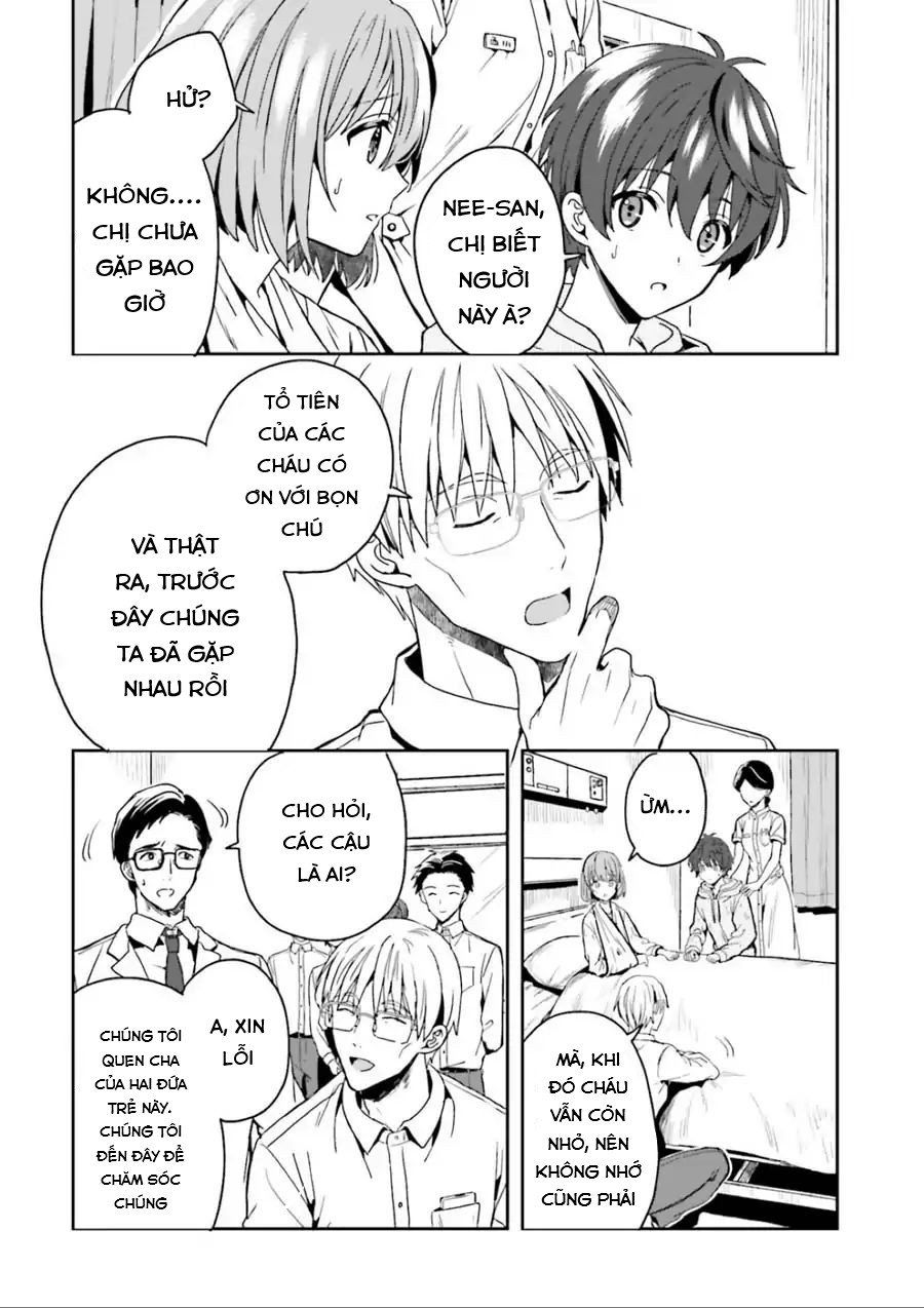 Midarana Kakyou Ni Su Kuu Mono Chapter 1 - Trang 2