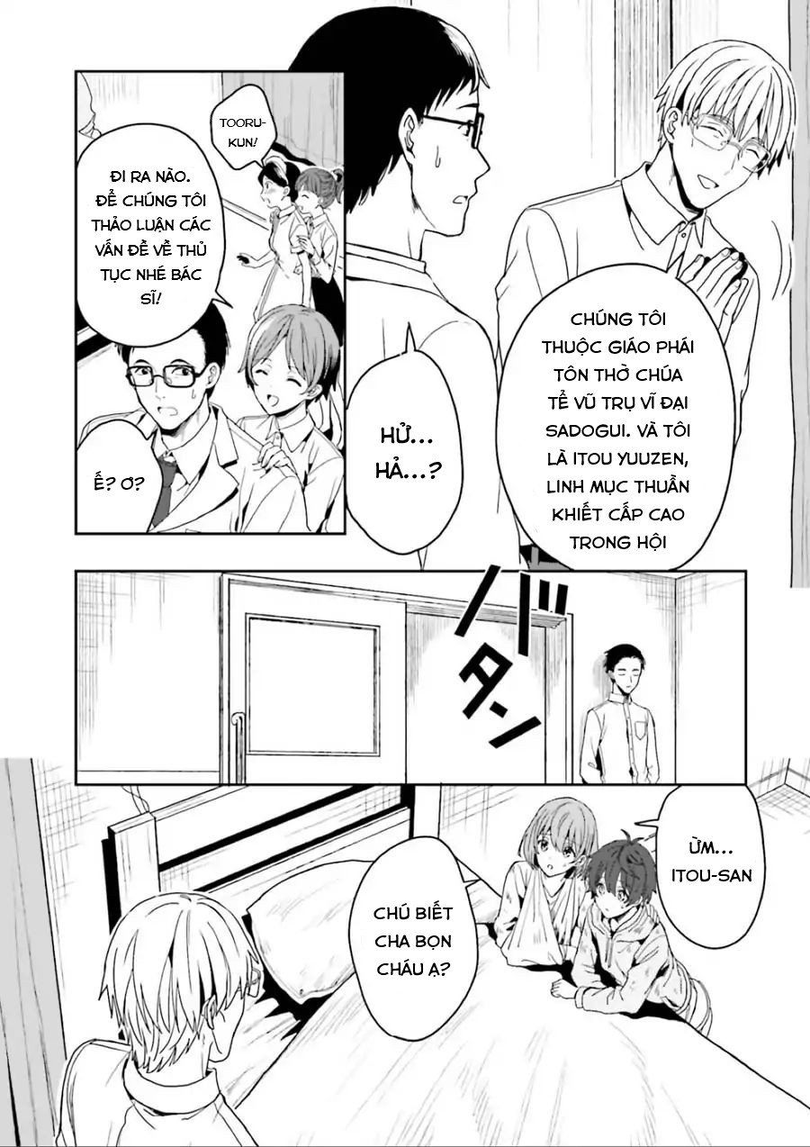 Midarana Kakyou Ni Su Kuu Mono Chapter 1 - Trang 2