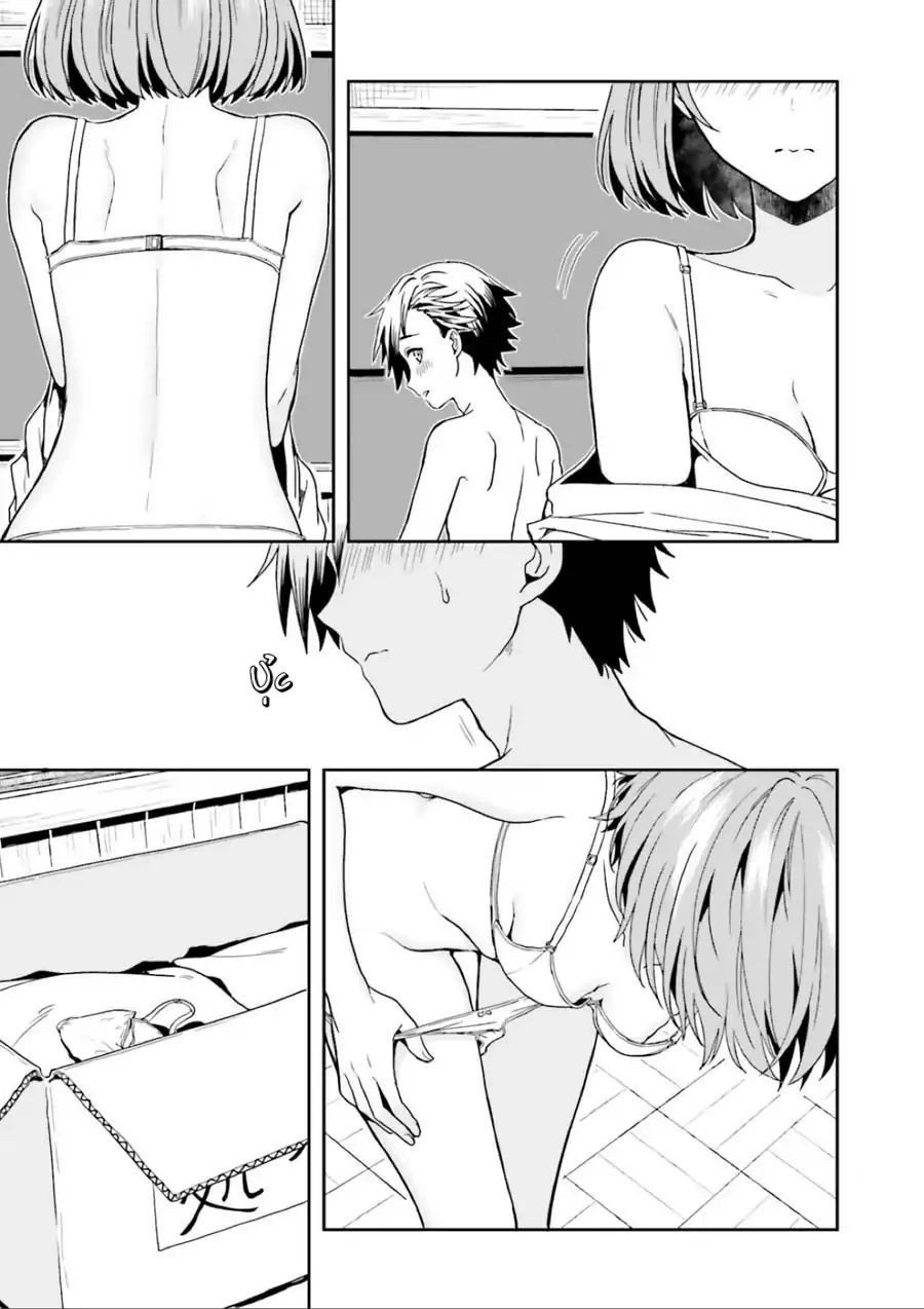 Midarana Kakyou Ni Su Kuu Mono Chapter 1 - Trang 2