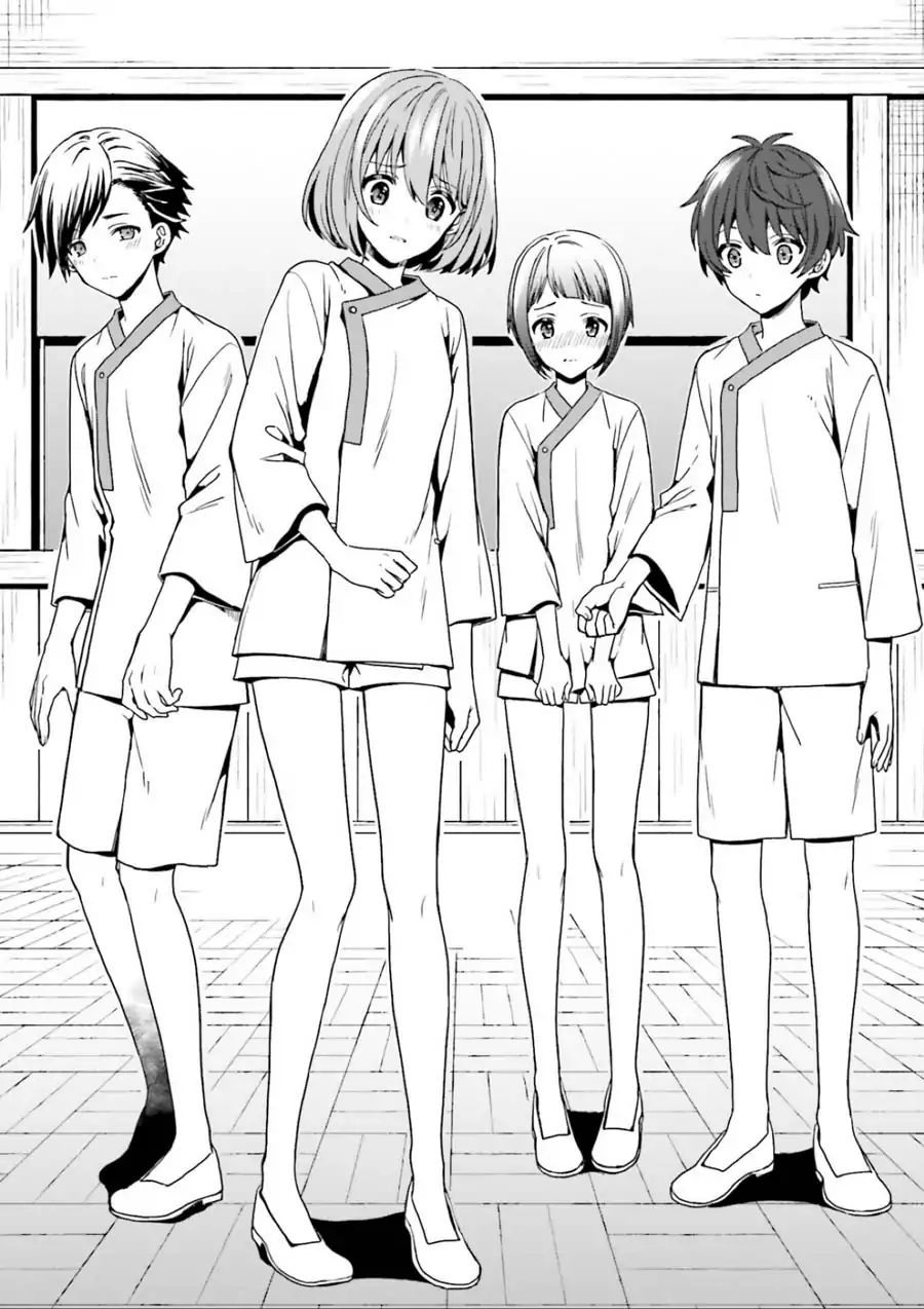 Midarana Kakyou Ni Su Kuu Mono Chapter 1 - Trang 2