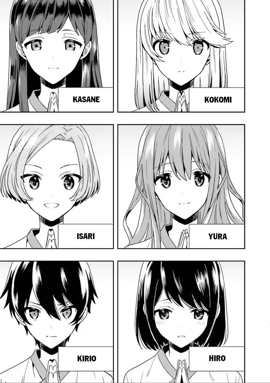 Midarana Kakyou Ni Su Kuu Mono Chapter 1 - Trang 2