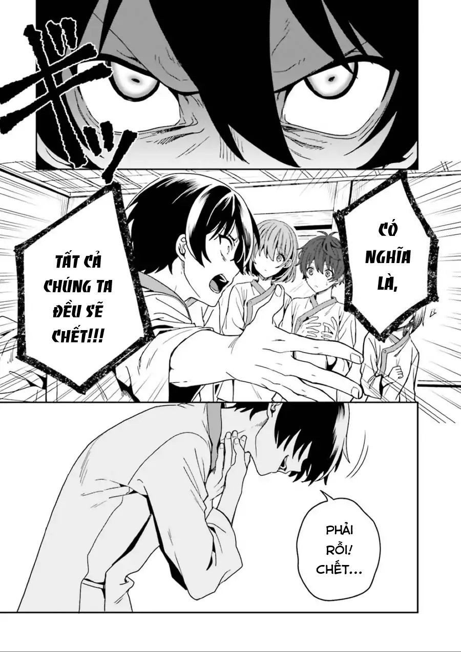 Midarana Kakyou Ni Su Kuu Mono Chapter 1 - Trang 2