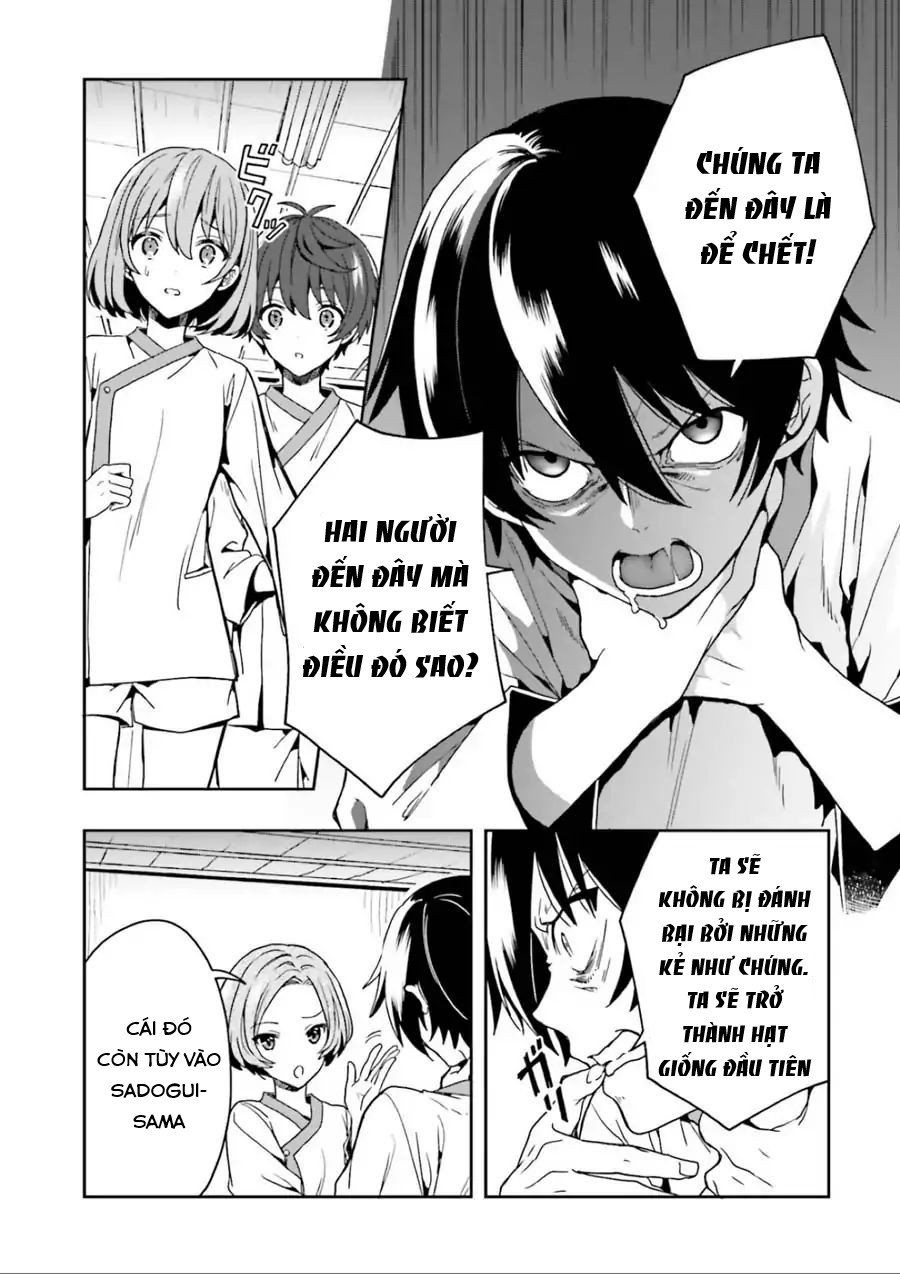 Midarana Kakyou Ni Su Kuu Mono Chapter 1 - Trang 2