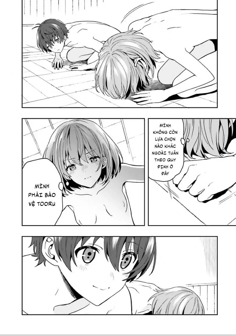 Midarana Kakyou Ni Su Kuu Mono Chapter 1 - Trang 2