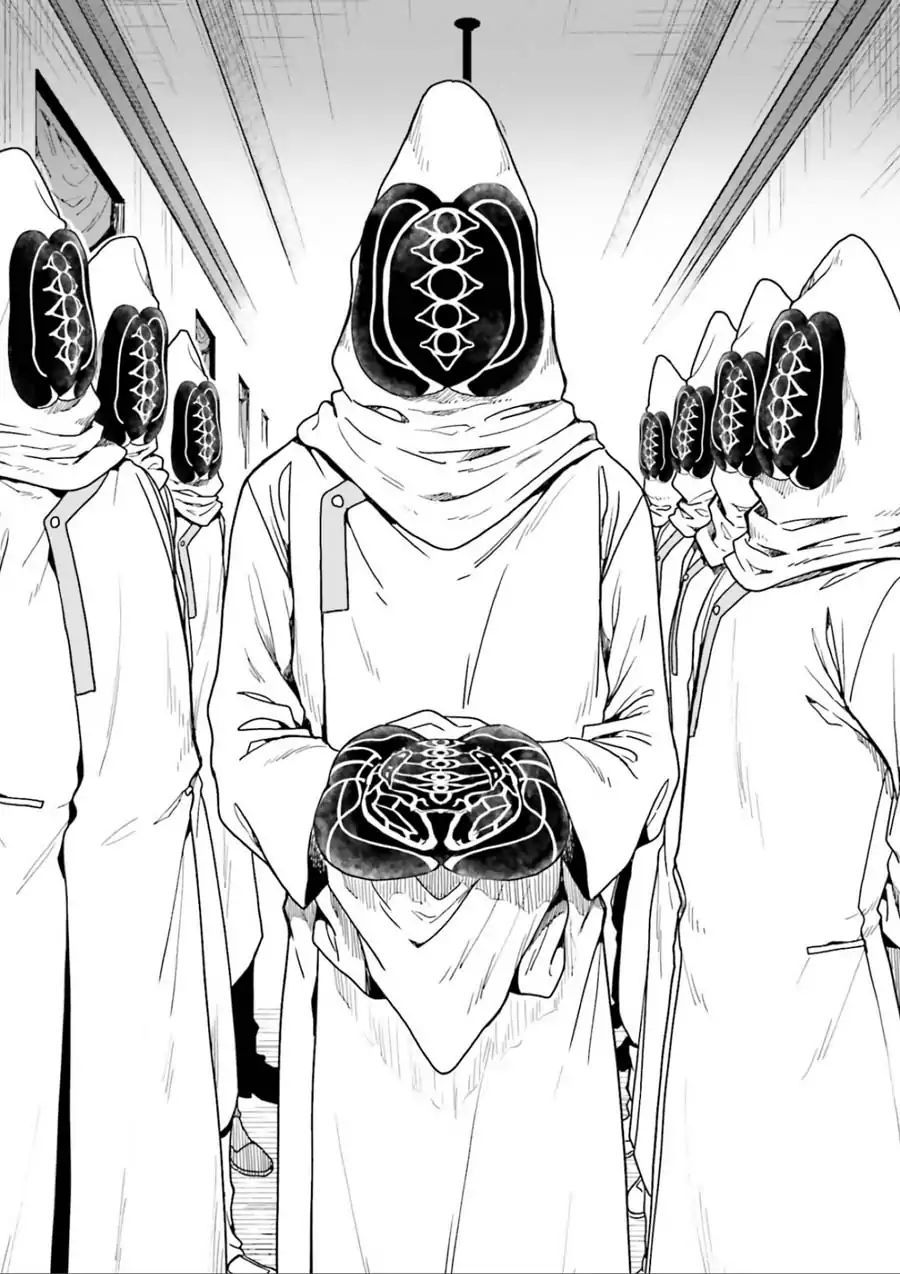 Midarana Kakyou Ni Su Kuu Mono Chapter 1 - Trang 2