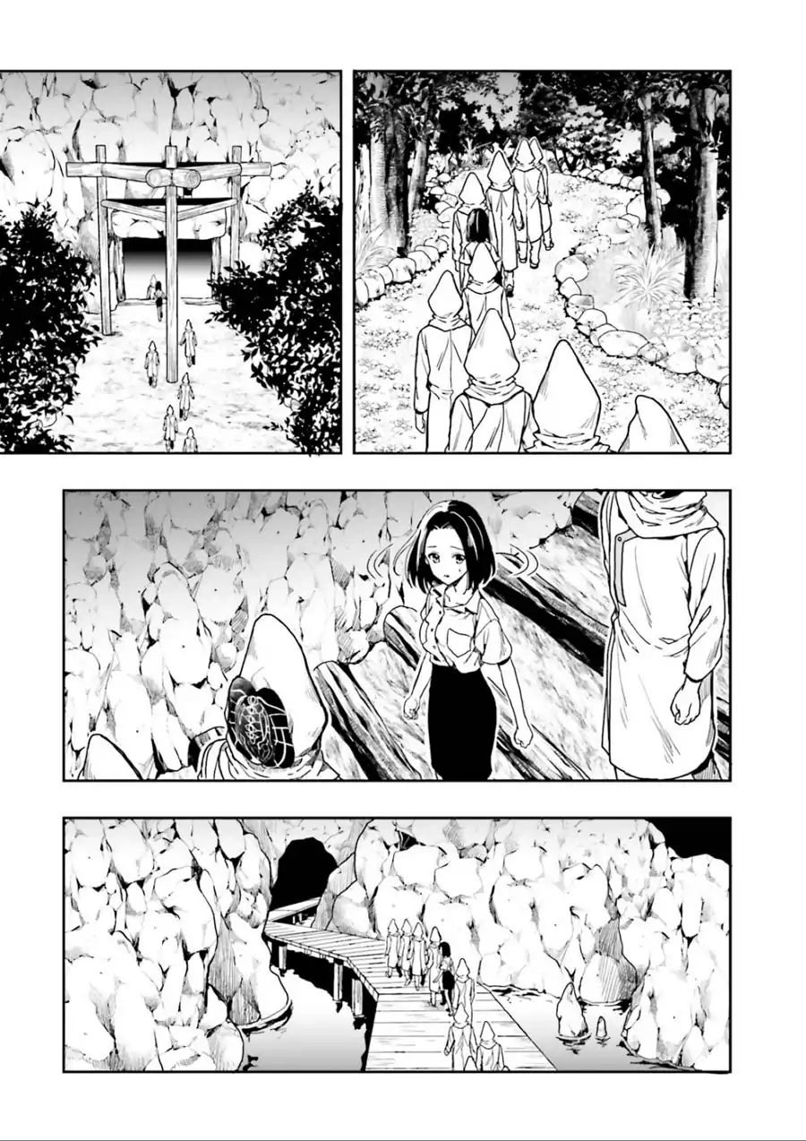 Midarana Kakyou Ni Su Kuu Mono Chapter 1 - Trang 2