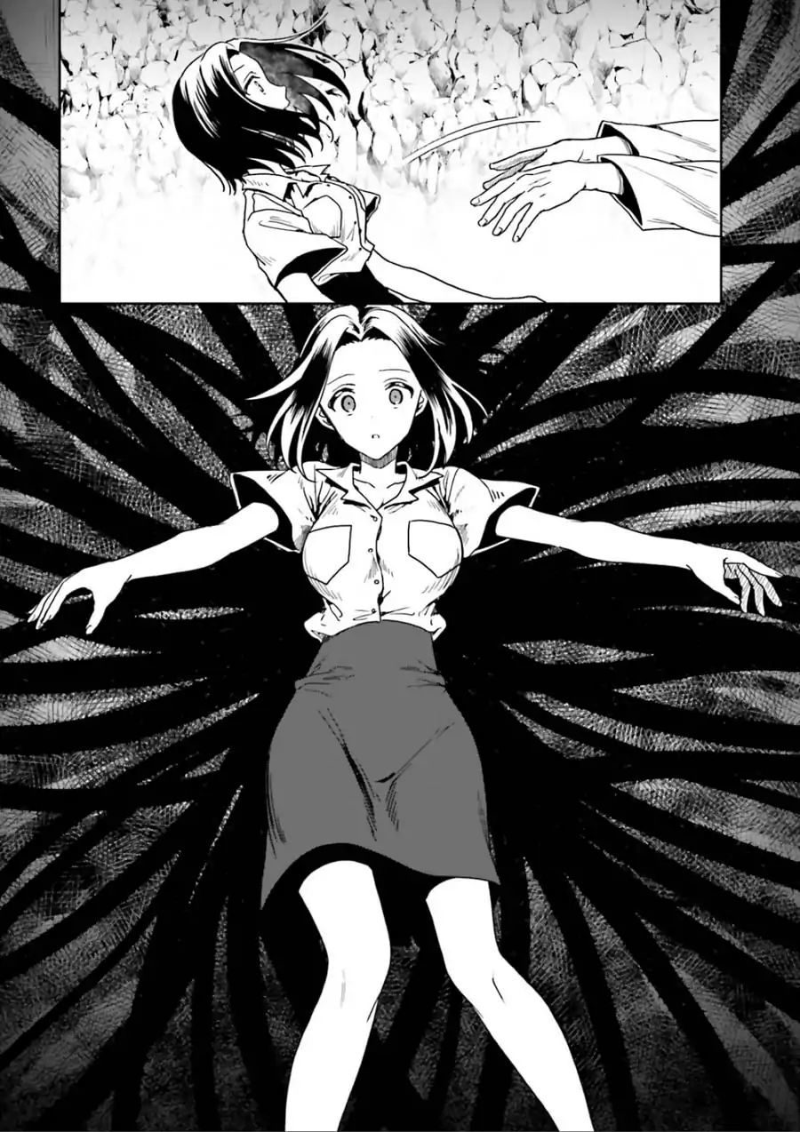 Midarana Kakyou Ni Su Kuu Mono Chapter 1 - Trang 2