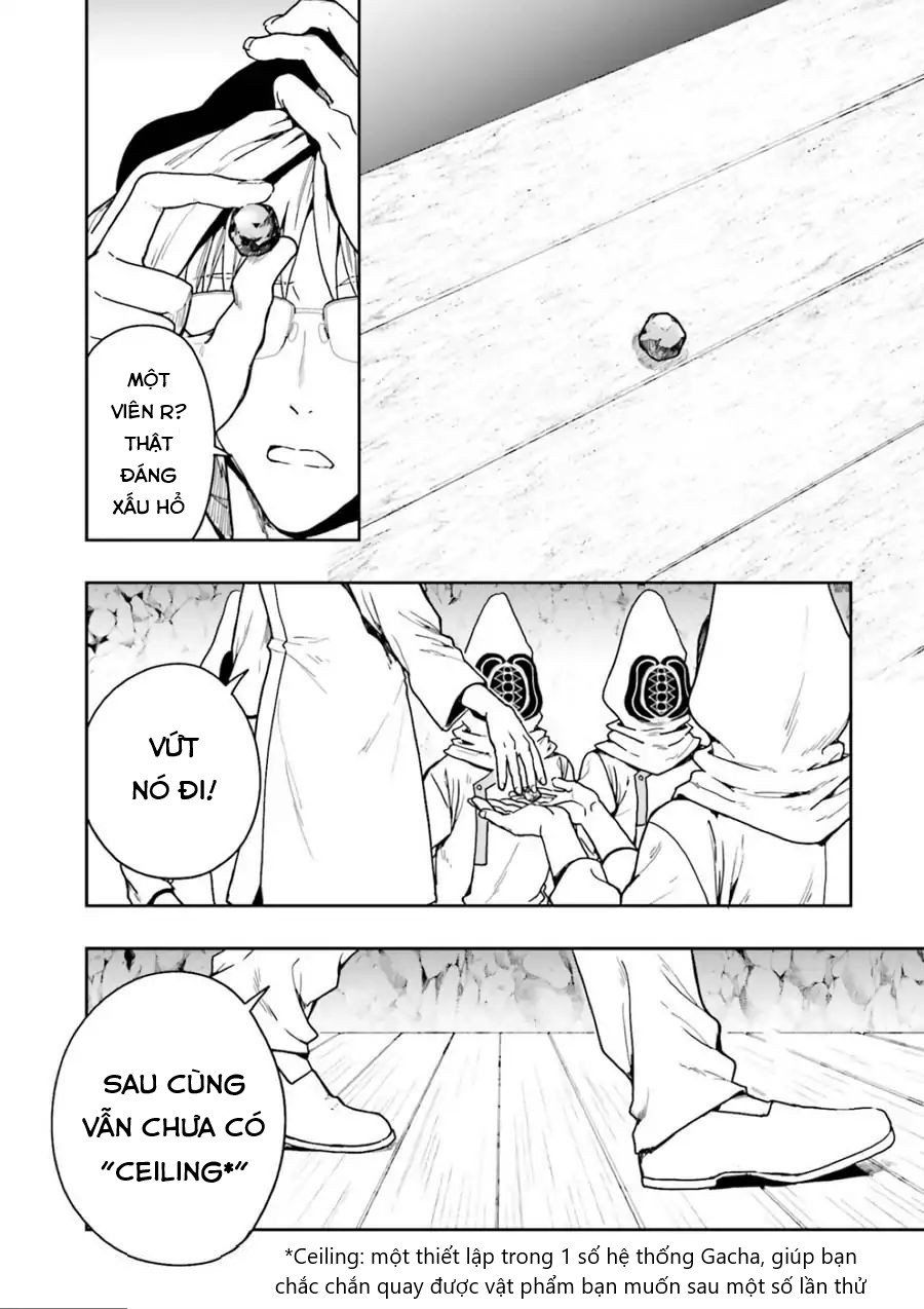 Midarana Kakyou Ni Su Kuu Mono Chapter 1 - Trang 2