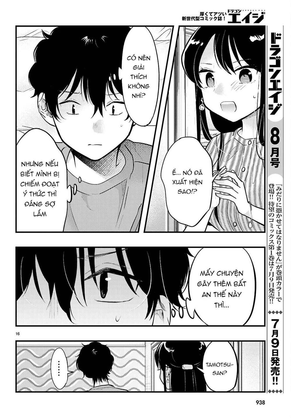 Midari Ni Tsukasete Wa Narimasen Chapter 8 - Trang 2
