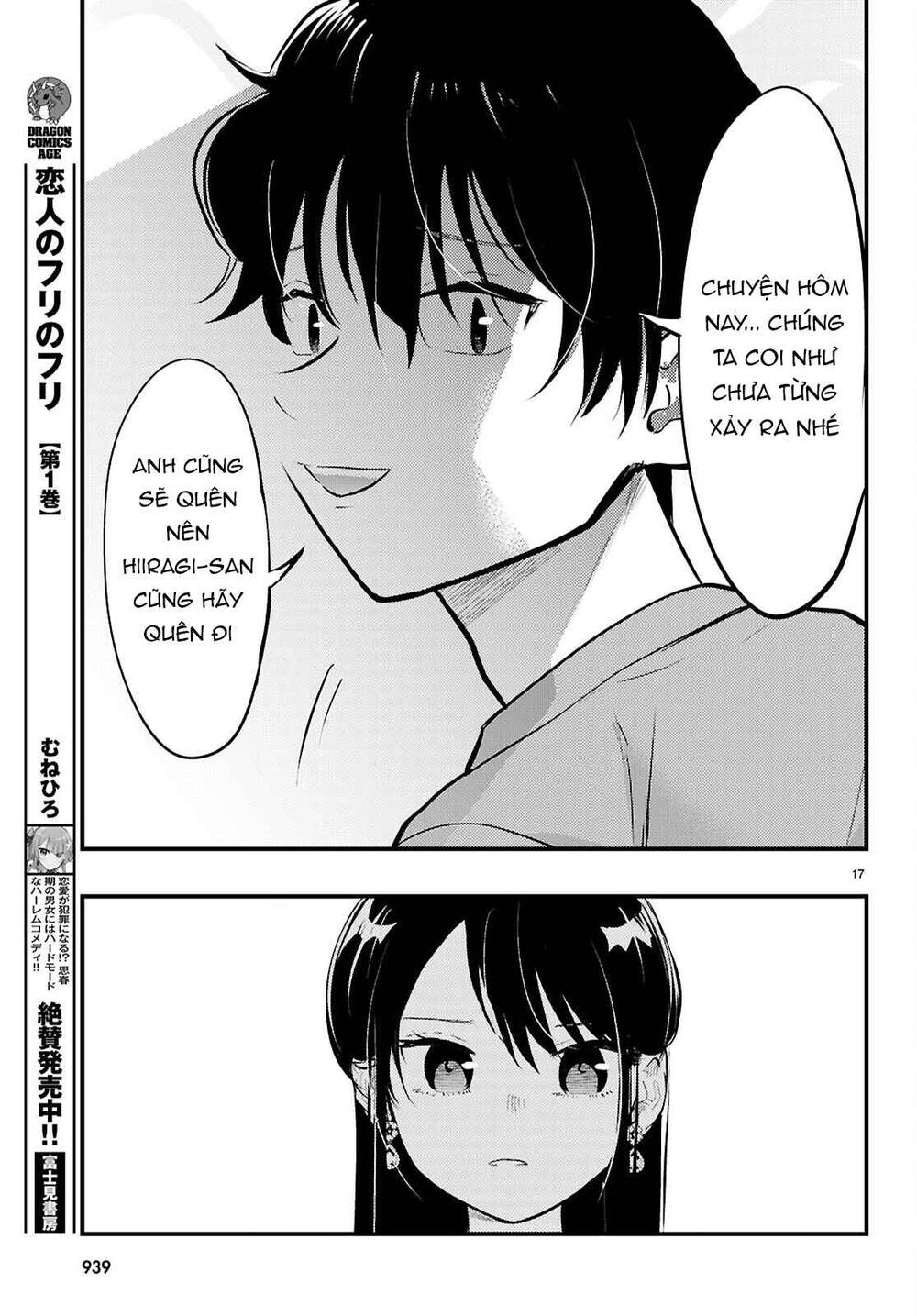 Midari Ni Tsukasete Wa Narimasen Chapter 8 - Trang 2