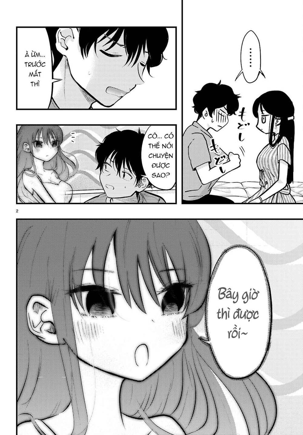 Midari Ni Tsukasete Wa Narimasen Chapter 8 - Trang 2