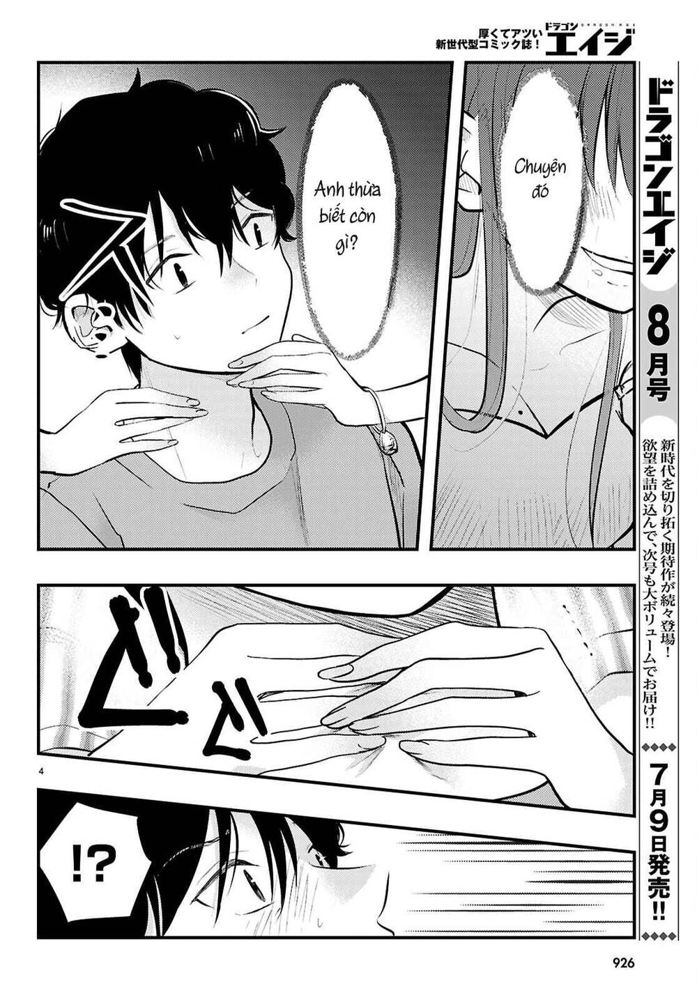 Midari Ni Tsukasete Wa Narimasen Chapter 8 - Trang 2
