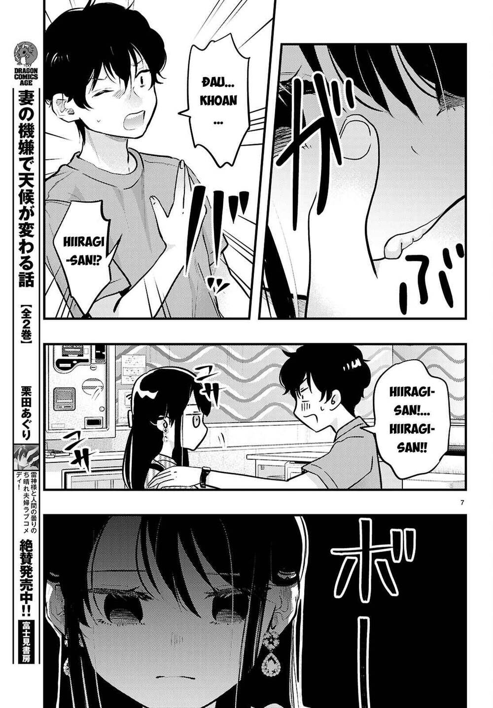 Midari Ni Tsukasete Wa Narimasen Chapter 8 - Trang 2