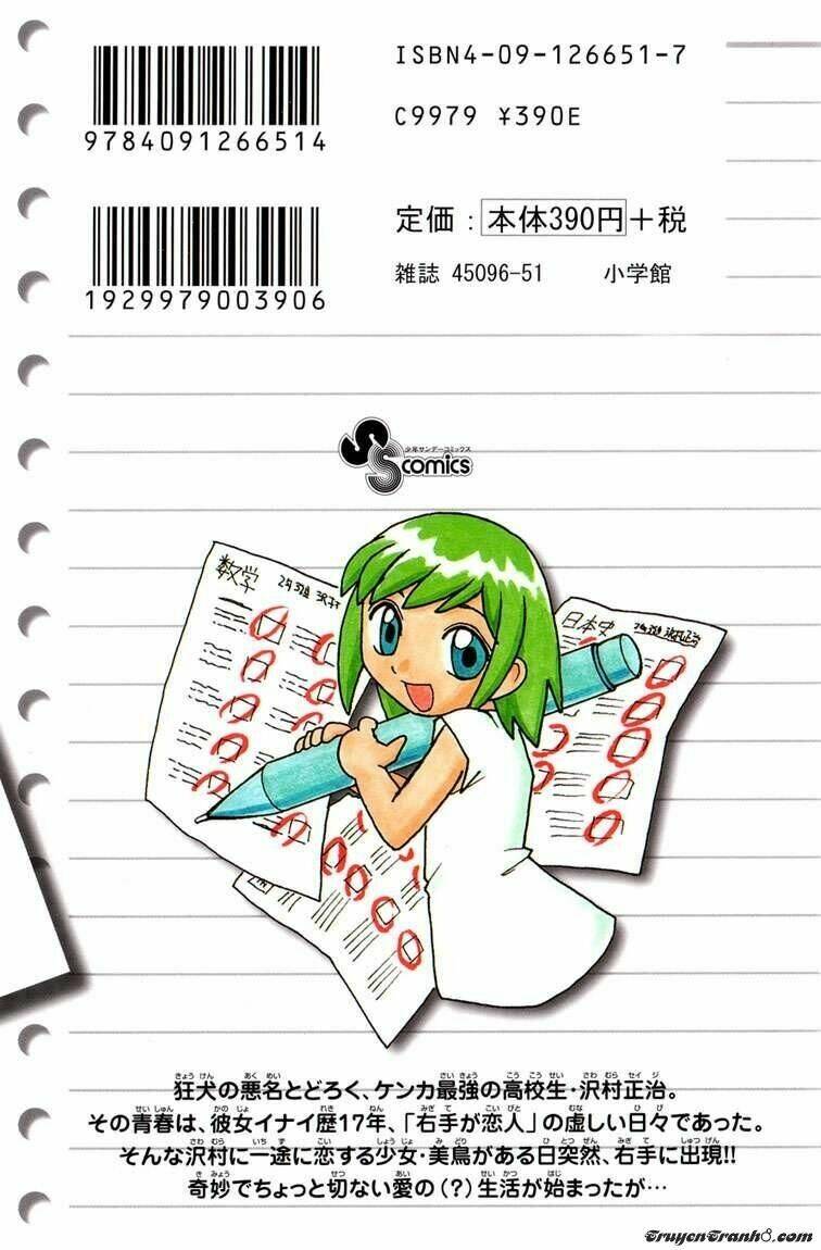 Midori No Hibi Chapter 1 - Trang 2