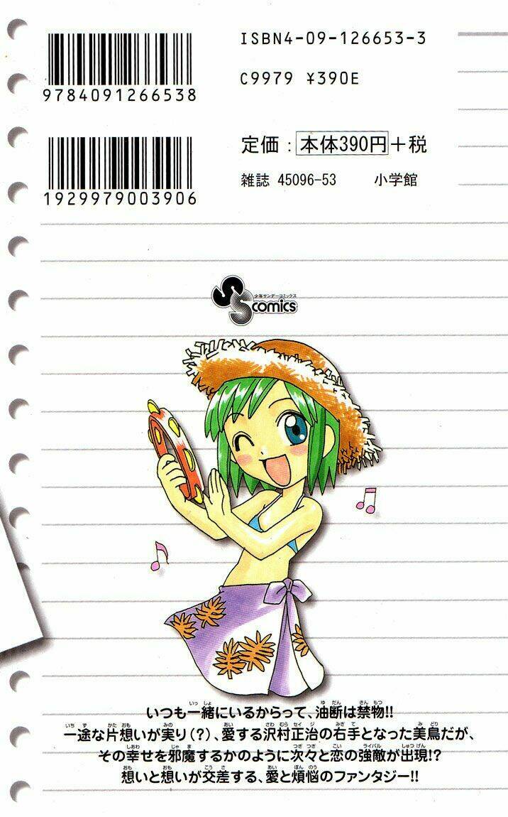 Midori No Hibi Chapter 22 - Trang 2