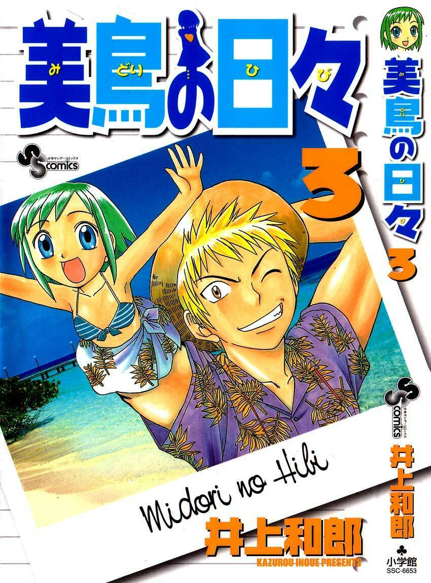 Midori No Hibi Chapter 22 - Trang 2