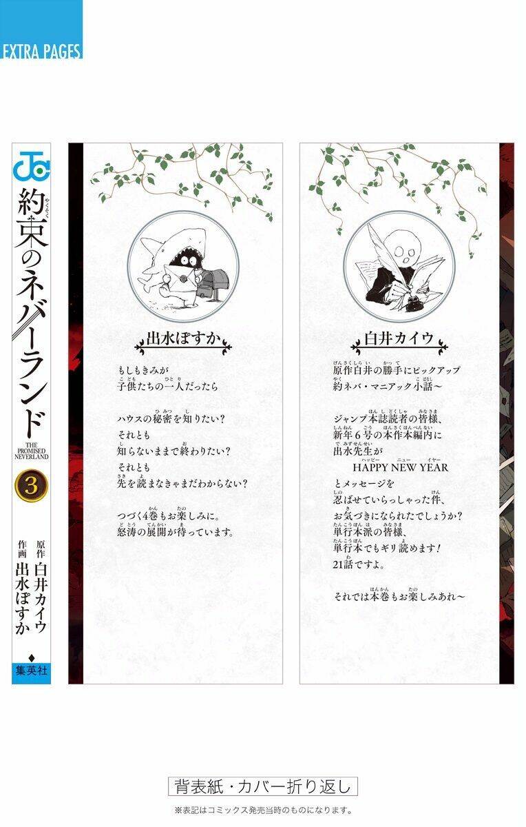 Miền Đất Hứa Chapter 36.5 - Trang 2