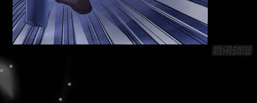 Miêu Lai Chapter 18 - Trang 2