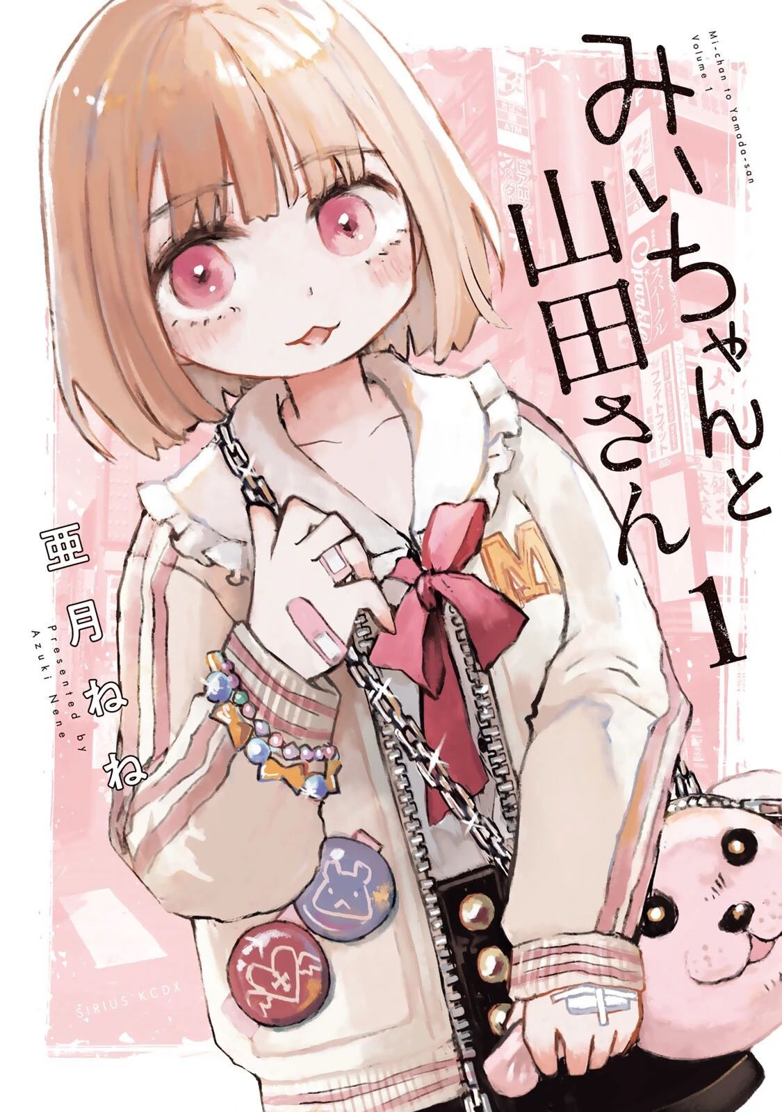 Mii Và Yamada Chapter 1 - Trang 2