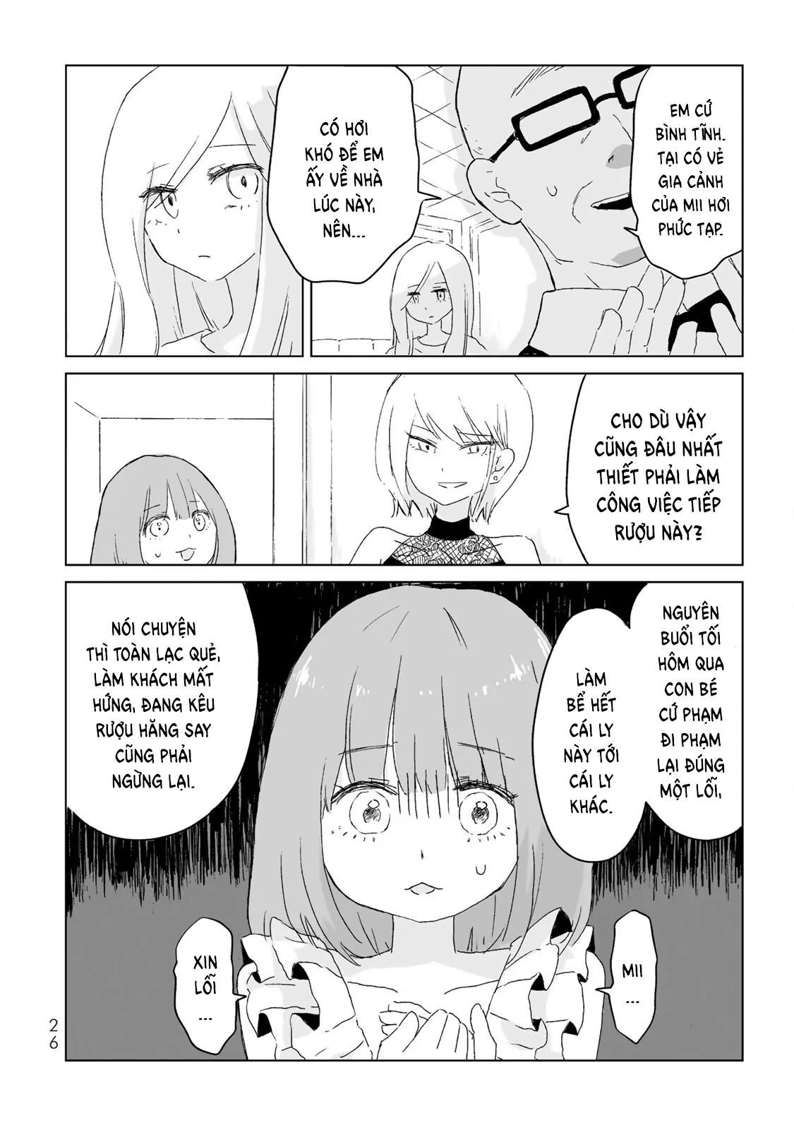 Mii Và Yamada Chapter 1 - Trang 2