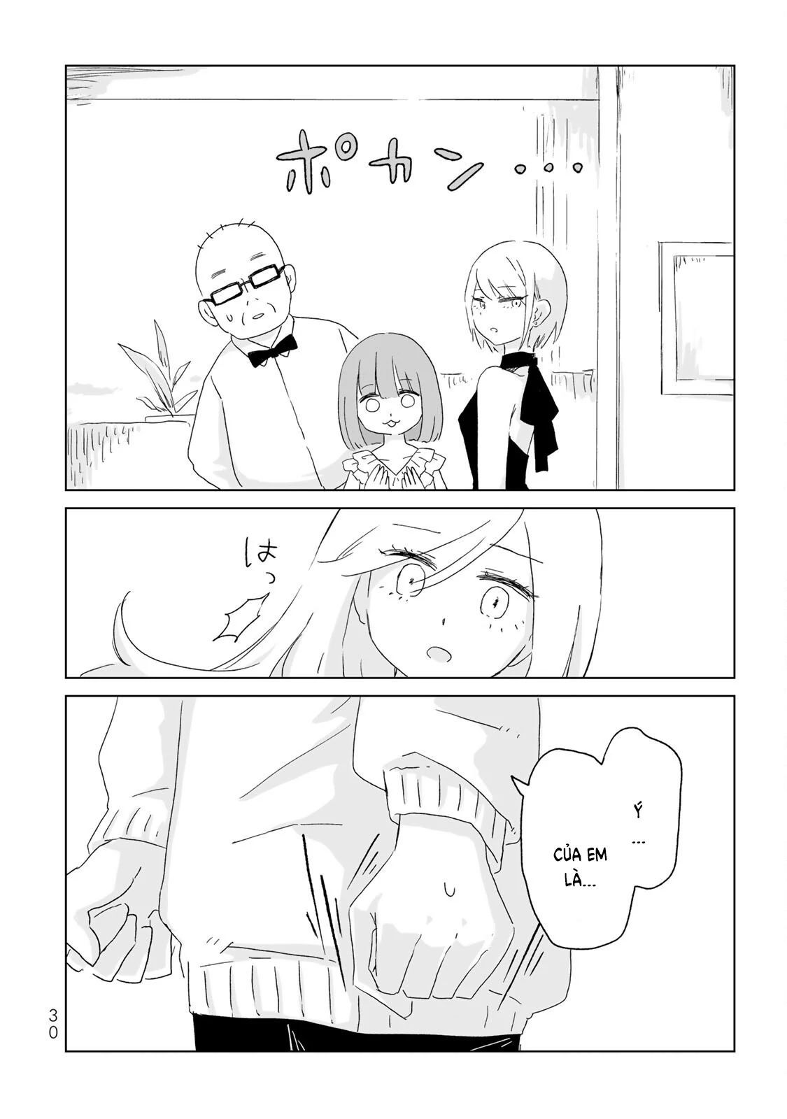 Mii Và Yamada Chapter 1 - Trang 2