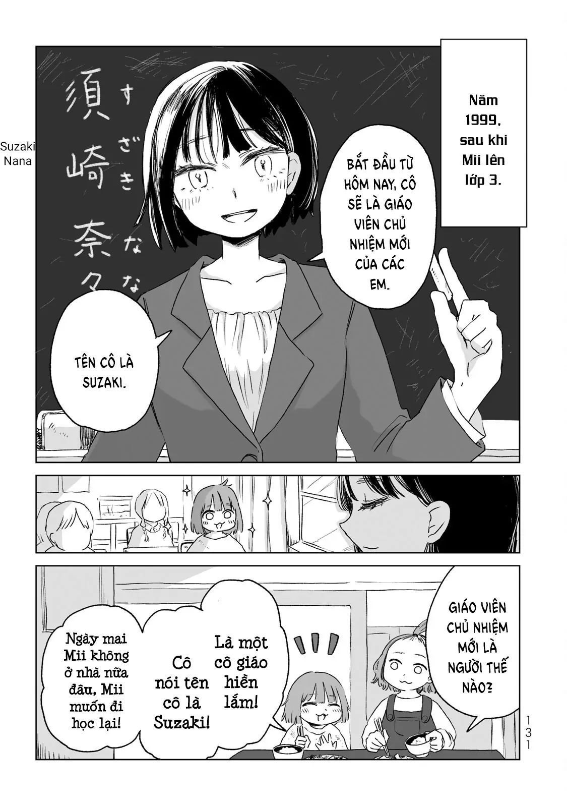Mii Và Yamada Chapter 11 - Trang 2