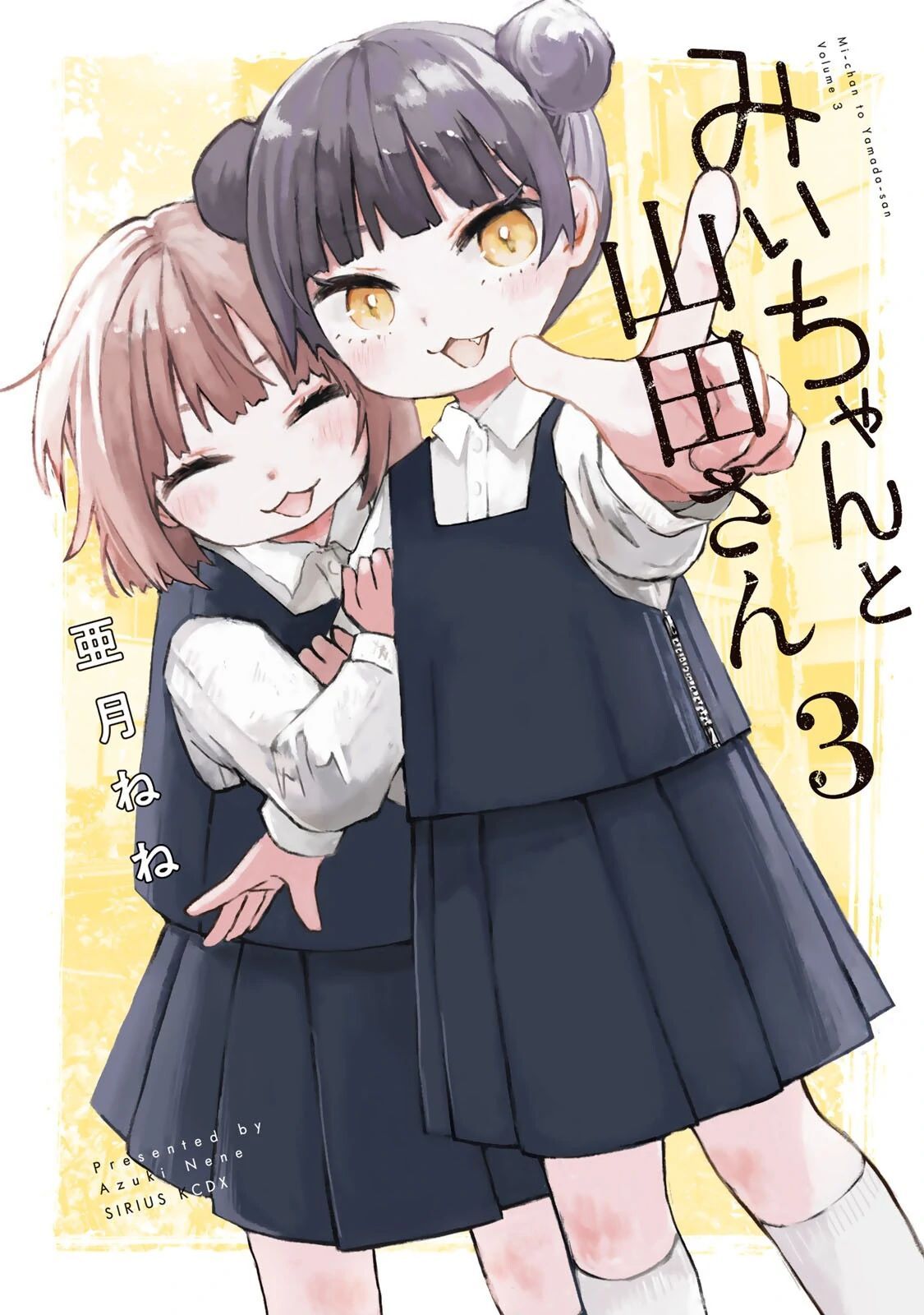 Mii Và Yamada Chapter 12 - Trang 2