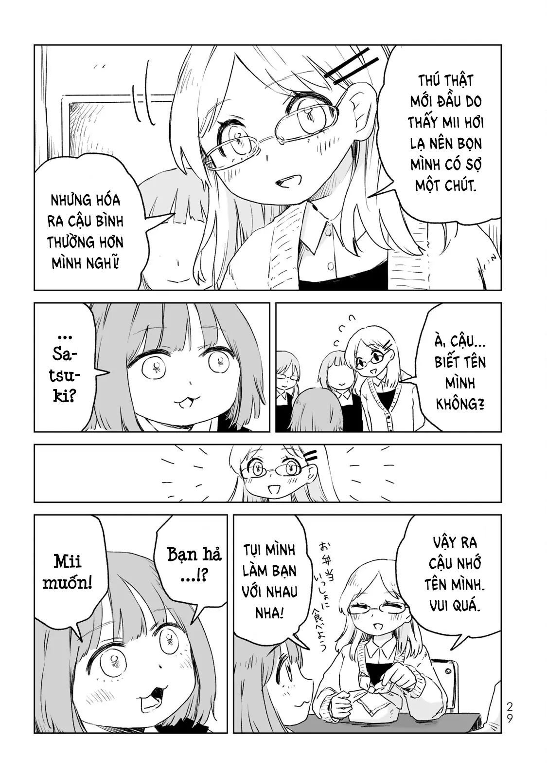 Mii Và Yamada Chapter 12 - Trang 2