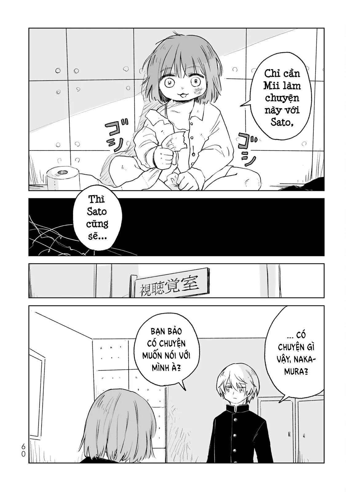Mii Và Yamada Chapter 13 - Trang 2
