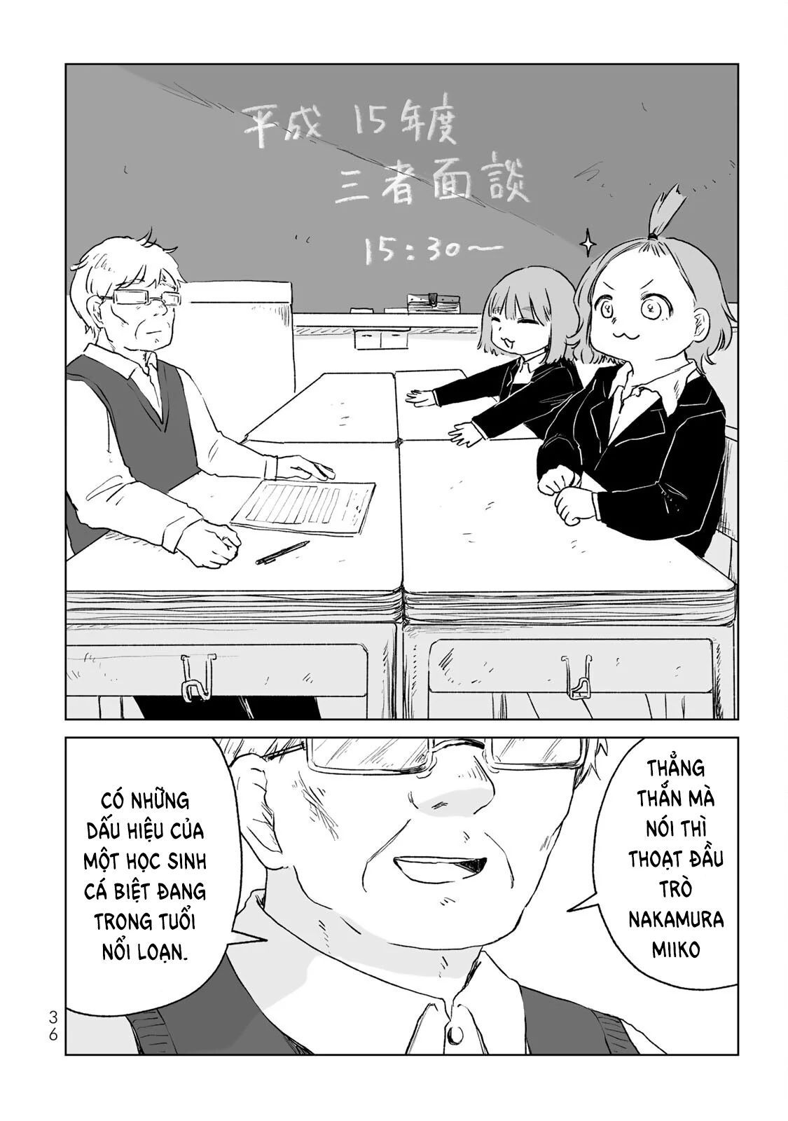 Mii Và Yamada Chapter 13 - Trang 2