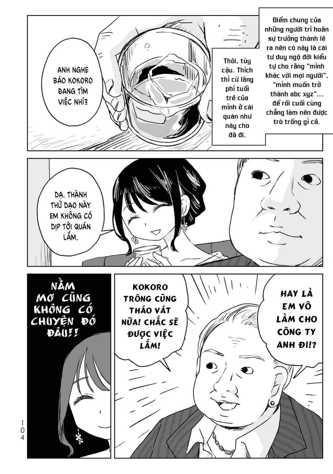 Mii Và Yamada Chapter 15 - Trang 2