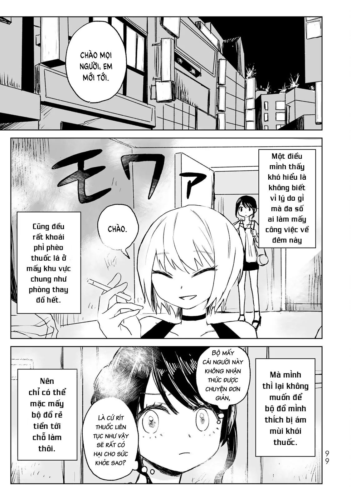 Mii Và Yamada Chapter 15 - Trang 2
