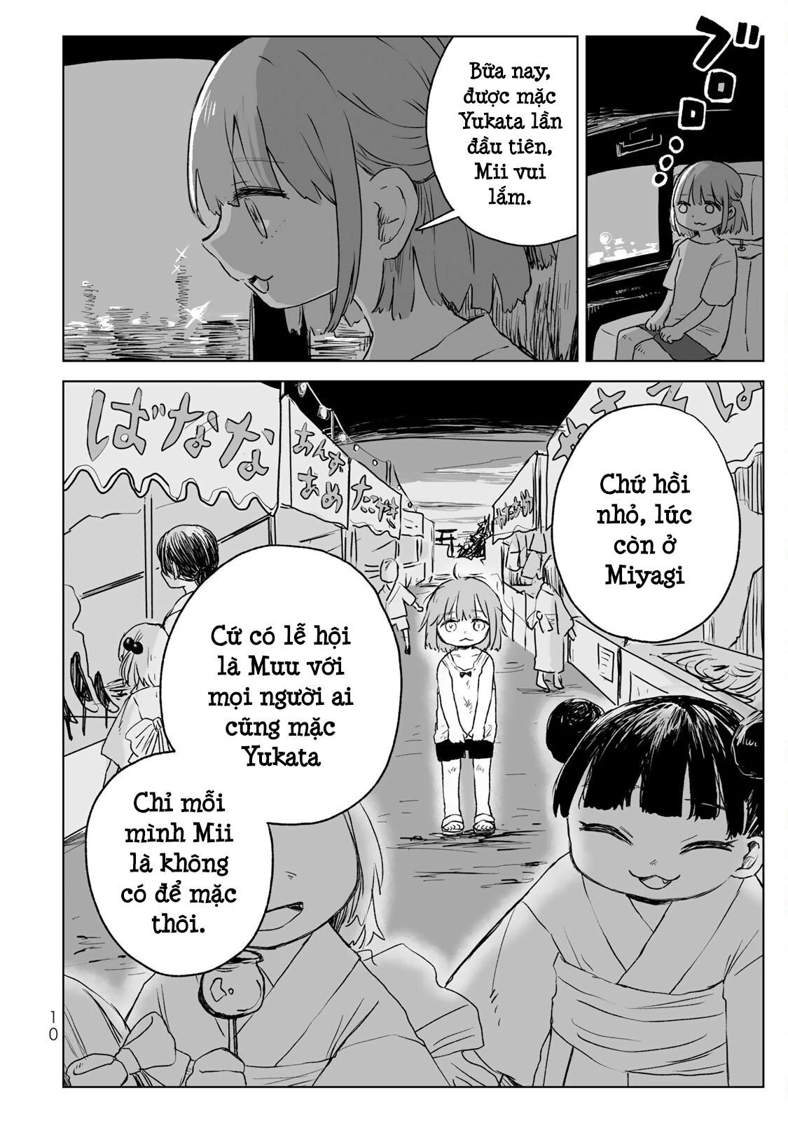 Mii Và Yamada Chapter 17 - Trang 2