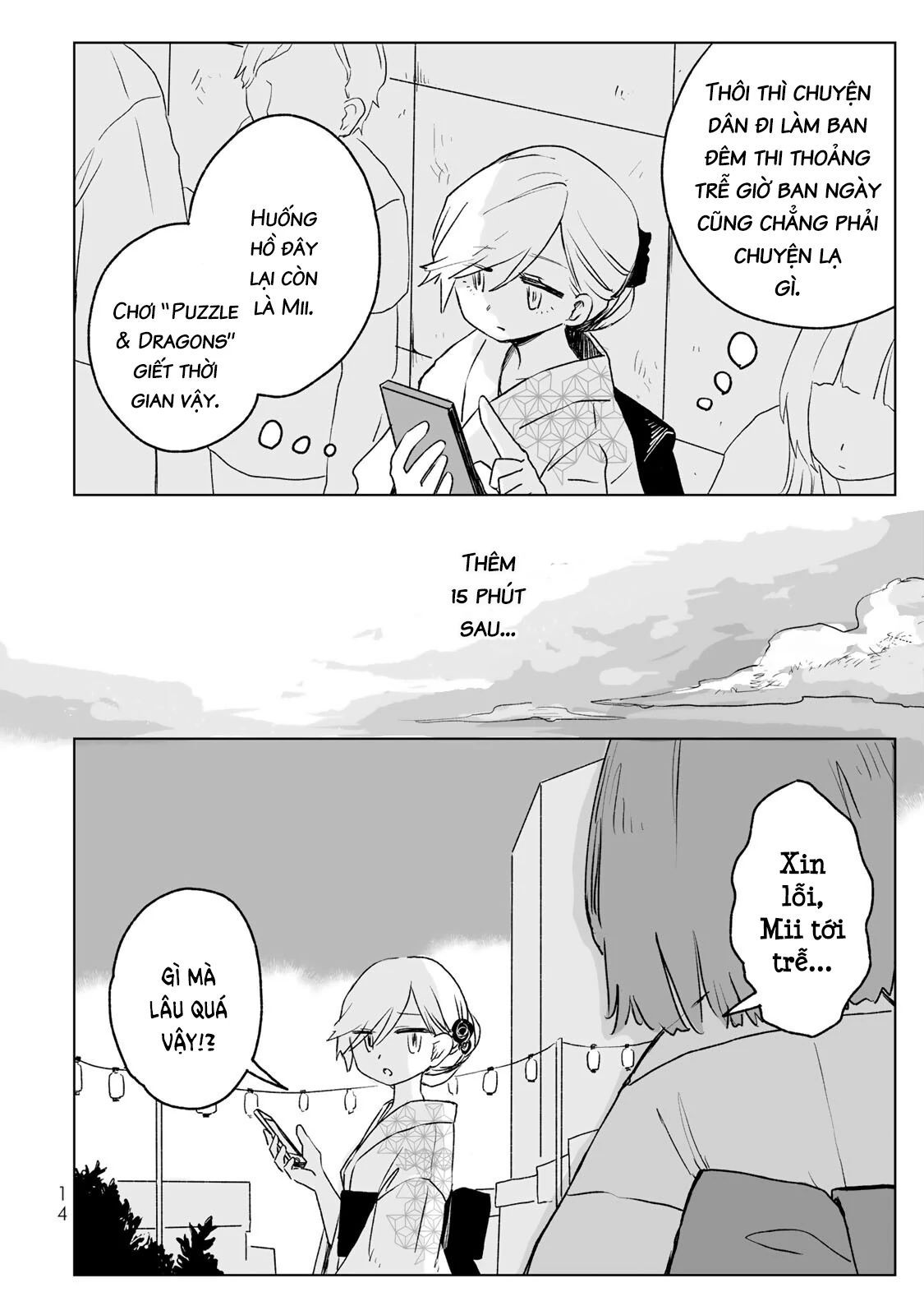 Mii Và Yamada Chapter 17 - Trang 2