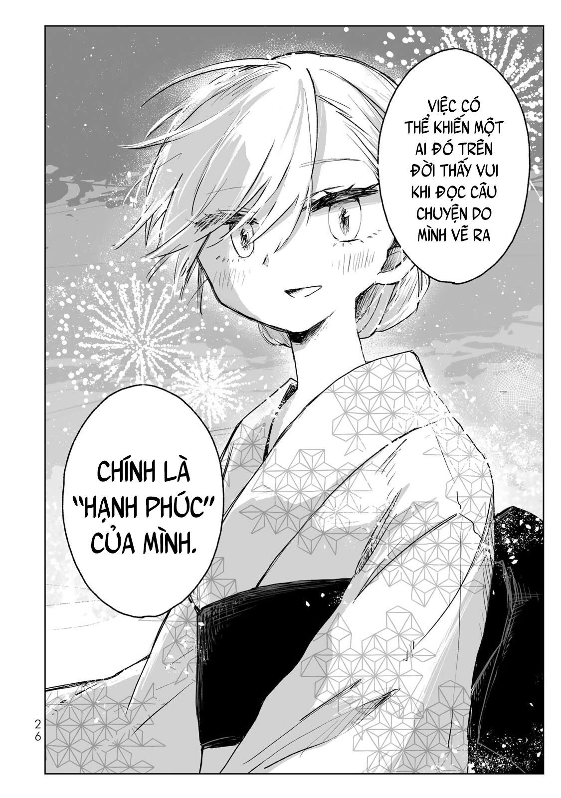 Mii Và Yamada Chapter 17 - Trang 2