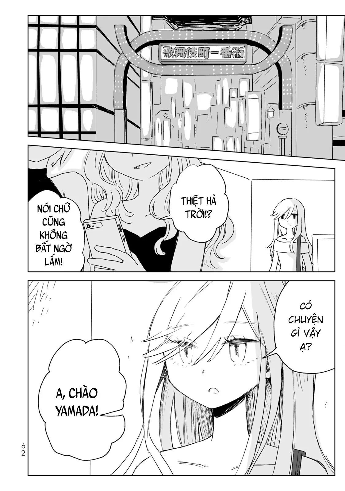 Mii Và Yamada Chapter 18 - Trang 2