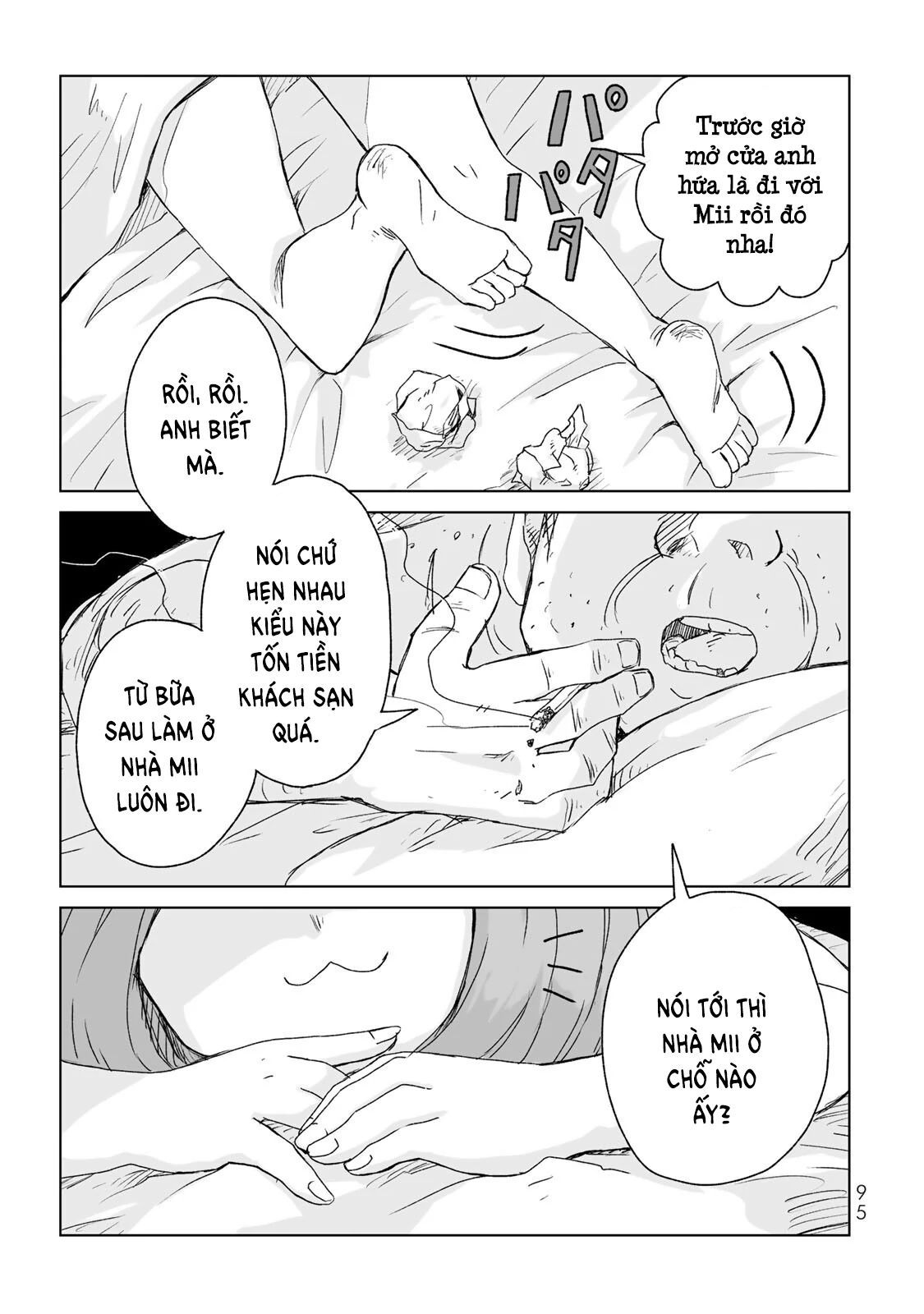 Mii Và Yamada Chapter 3 - Trang 2