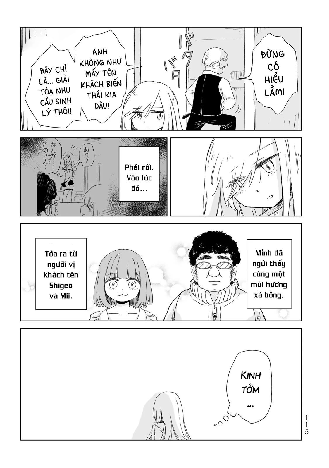 Mii Và Yamada Chapter 4 - Trang 2