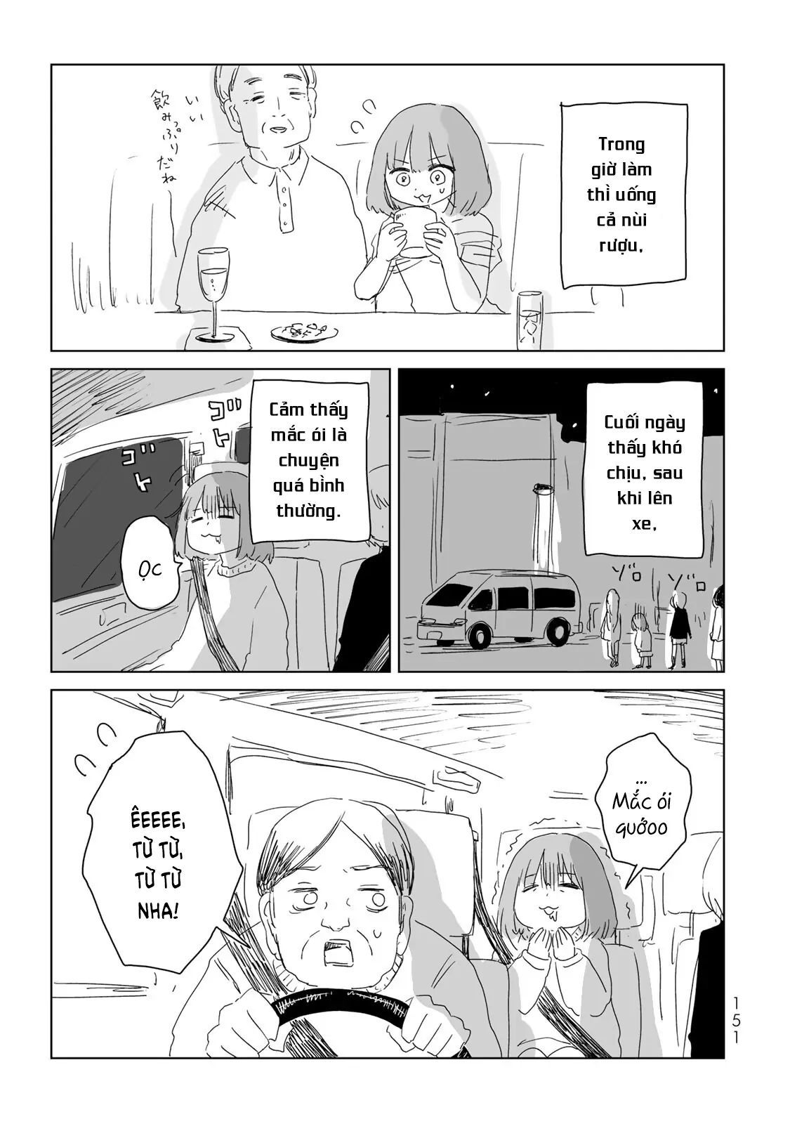 Mii Và Yamada Chapter 5.5 - Trang 2