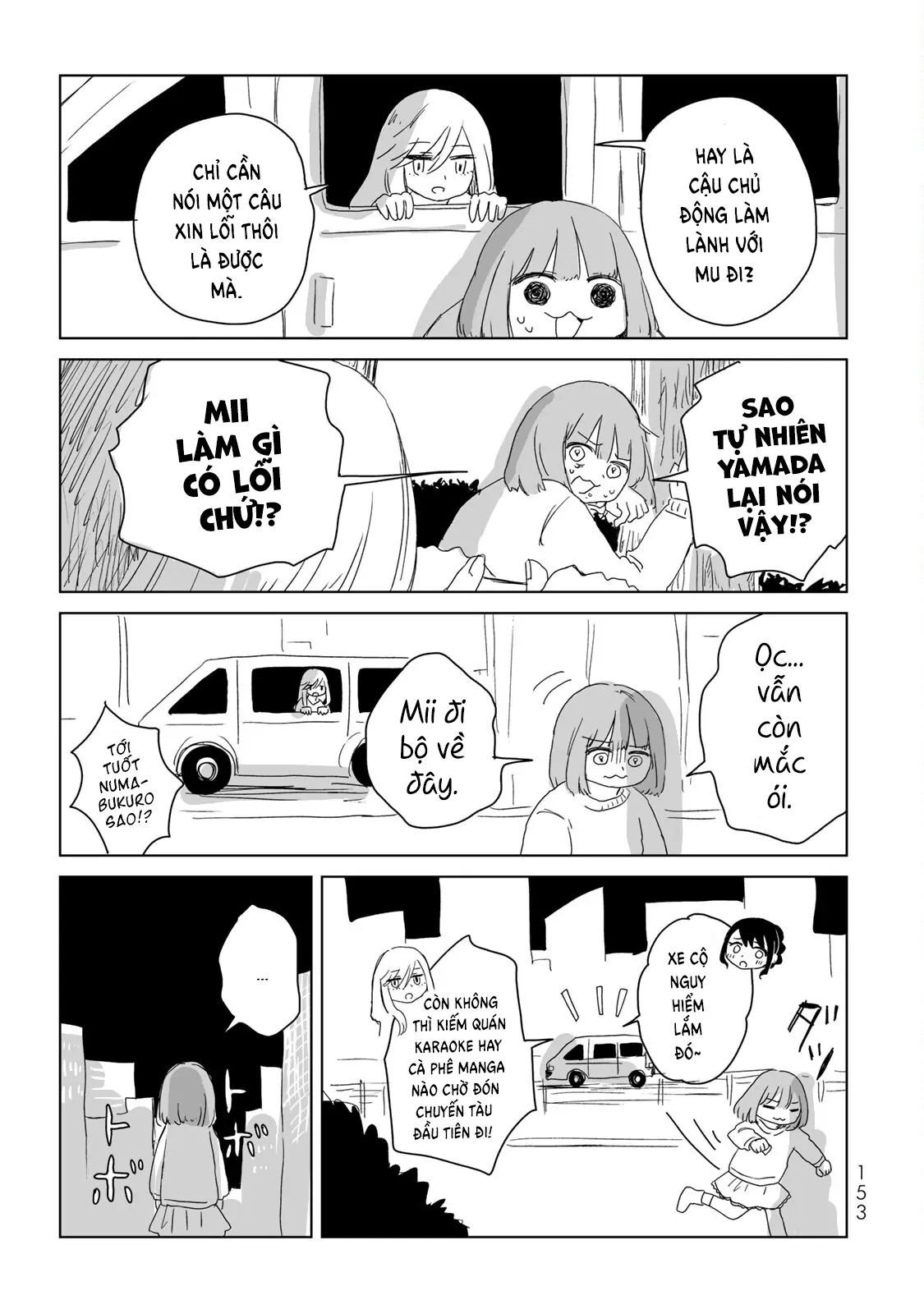 Mii Và Yamada Chapter 5.5 - Trang 2