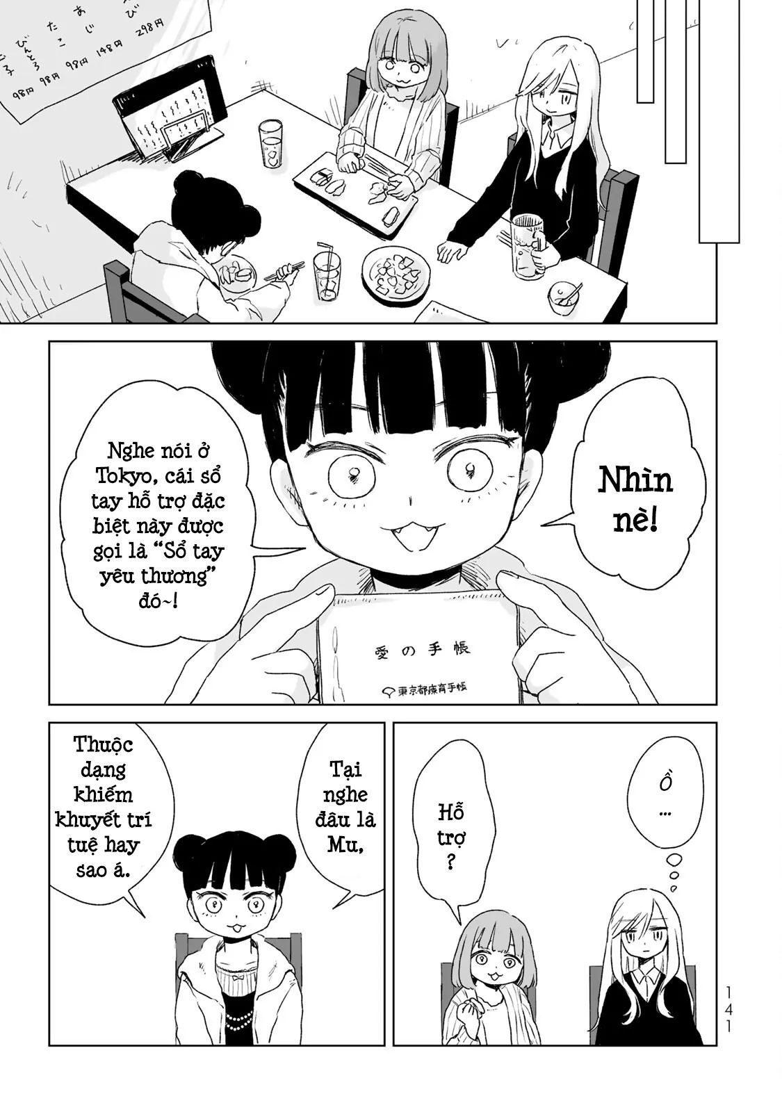 Mii Và Yamada Chapter 5 - Trang 2