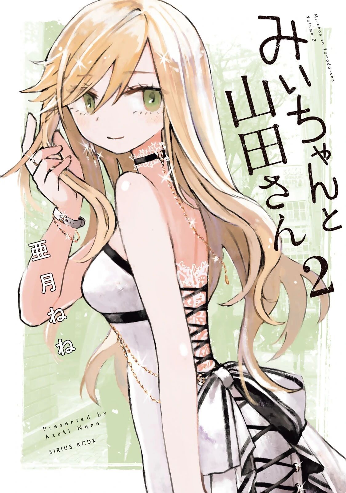 Mii Và Yamada Chapter 6 - Trang 2