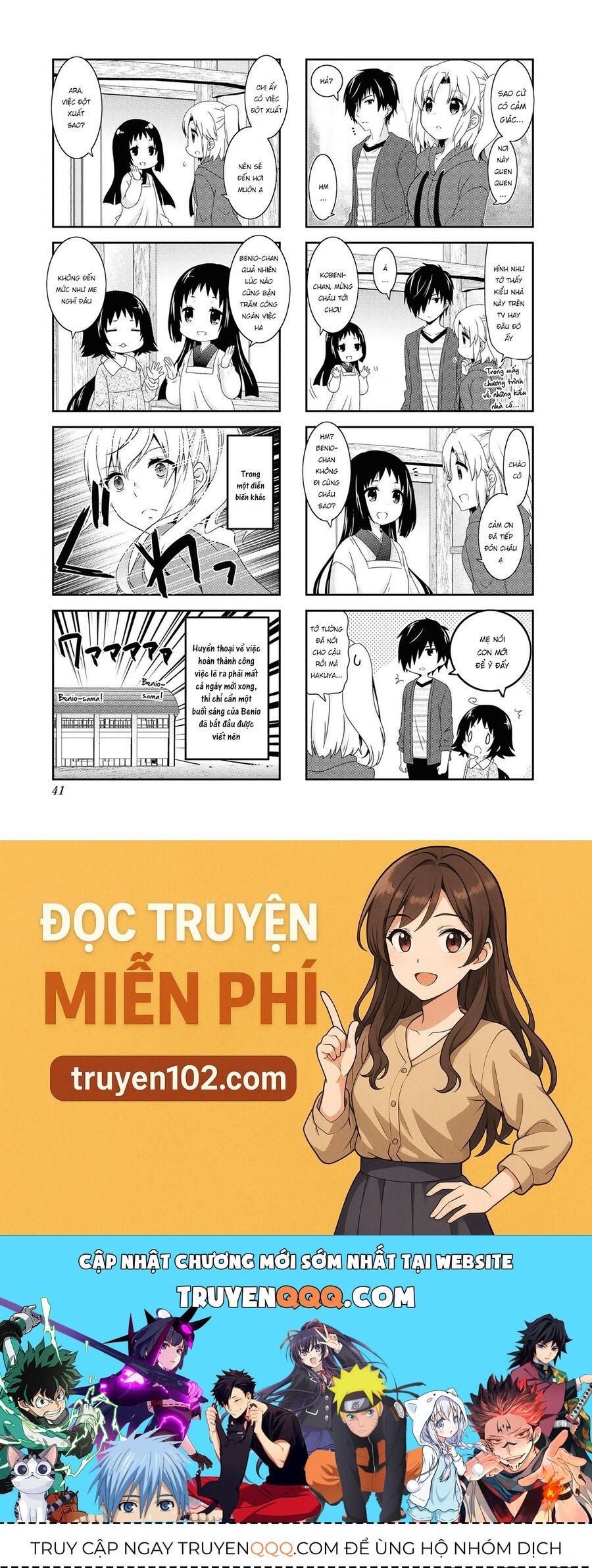 Mikakunin De Shinkoukei Chapter 119 - Trang 2
